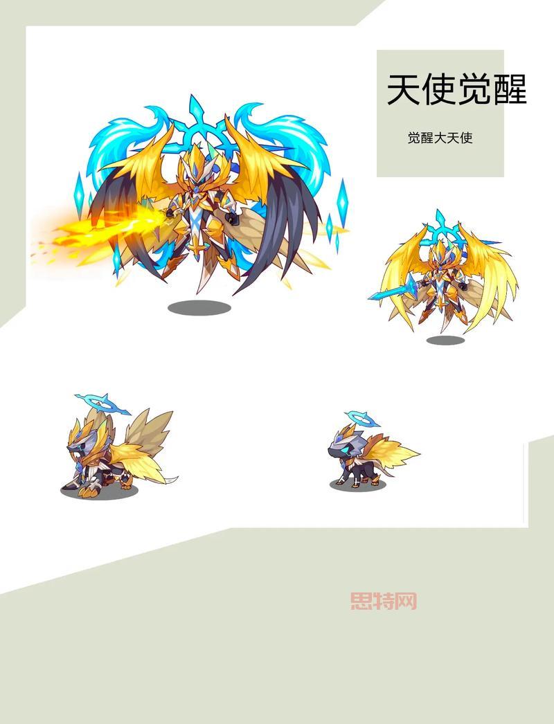 巴哈姆特之血游戏攻略：如何快速获取血脉觉醒材料