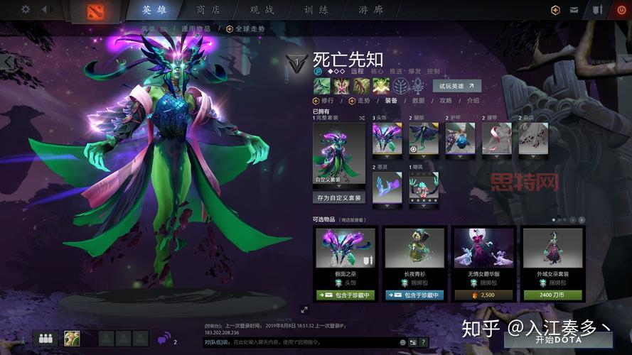 dota2月之女祭司阵容搭配，什么英雄最合适？