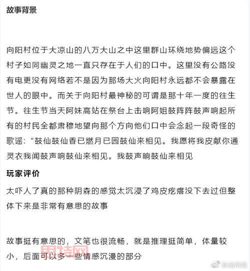      三国推举孝廉答案解析：详细答题技巧与背景解析