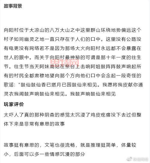      三国推举孝廉答案解析：详细答题技巧与背景解析