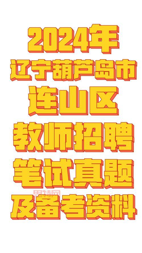      三国推举孝廉答案解析：详细答题技巧与背景解析