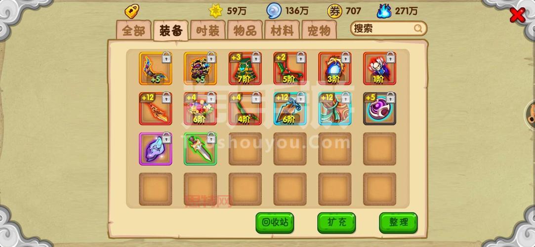 造梦西游ol青云冰刀怎么合成？详细步骤说明！