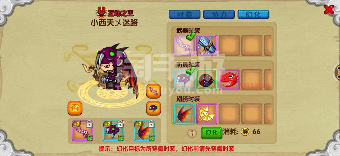 造梦西游ol青云冰刀怎么合成？详细步骤说明！