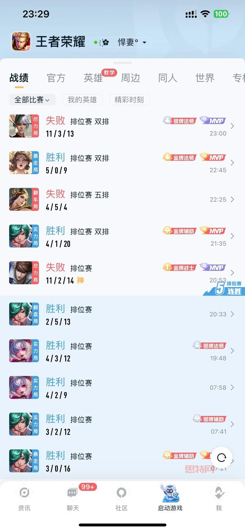 王者荣耀直接玩：教你一招，免下载体验王者峡谷吉云服务器jiyun.xin