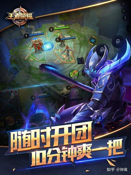 王者荣耀直接玩:教你一招,免下载体验王者峡谷