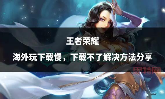 王者荣耀直接玩:教你一招,免下载体验王者峡谷