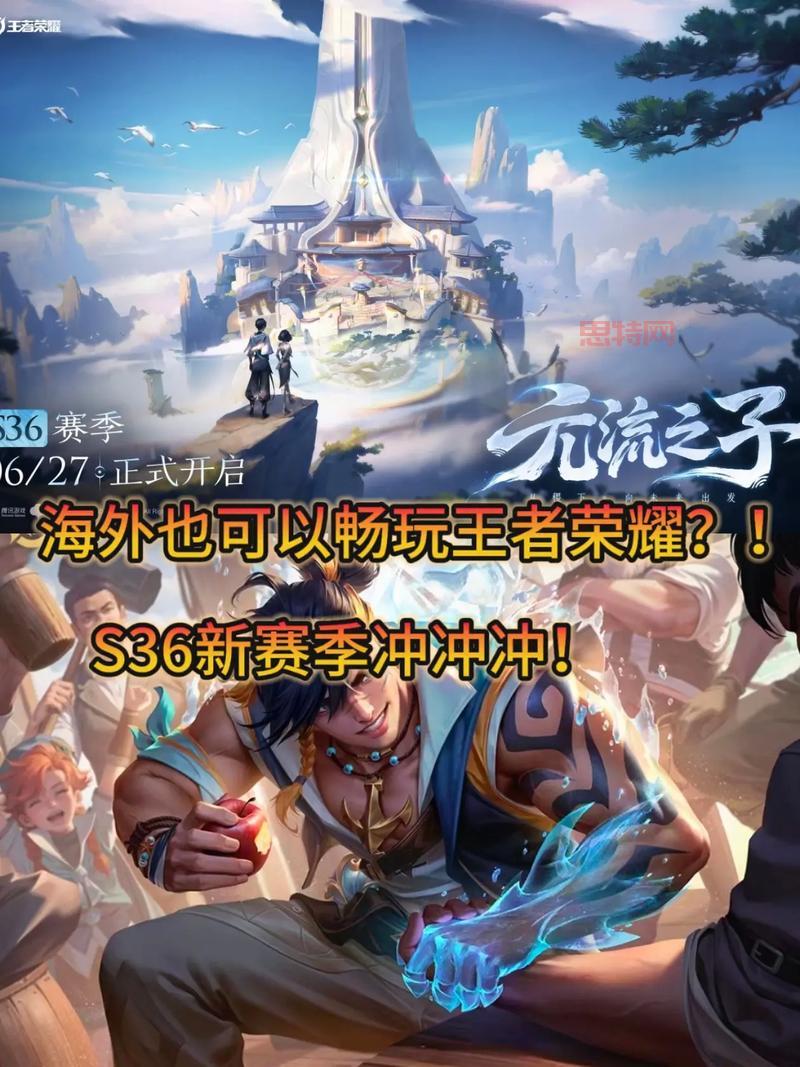 王者荣耀直接玩:教你一招,免下载体验王者峡谷