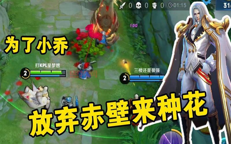 王者荣耀直接玩:教你一招,免下载体验王者峡谷