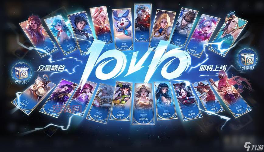 王者荣耀直接玩:教你一招,免下载体验王者峡谷