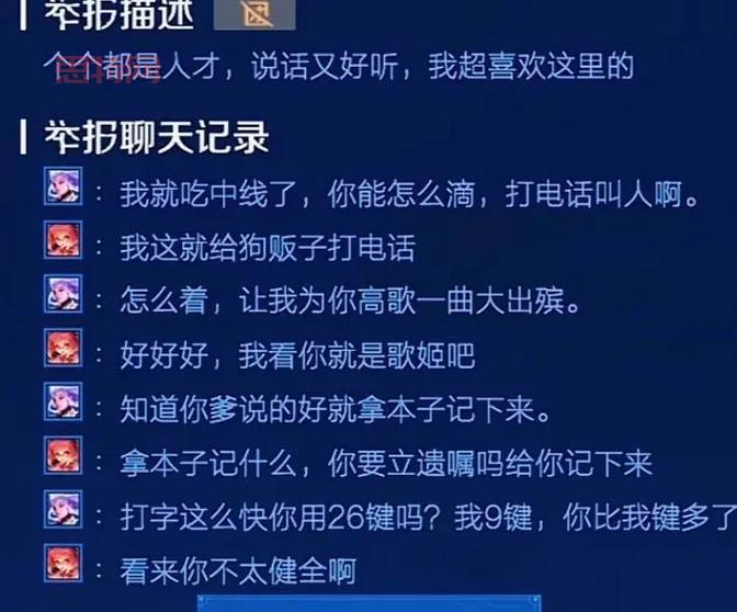 王者荣耀直接玩:教你一招,免下载体验王者峡谷