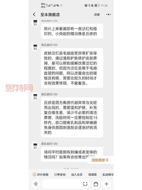 悬赏100分!桃园这事儿你听说了吗?快来爆料!