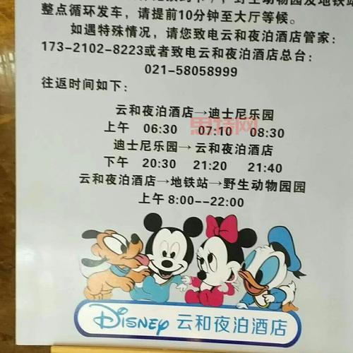 悬赏100分!桃园这事儿你听说了吗?快来爆料!