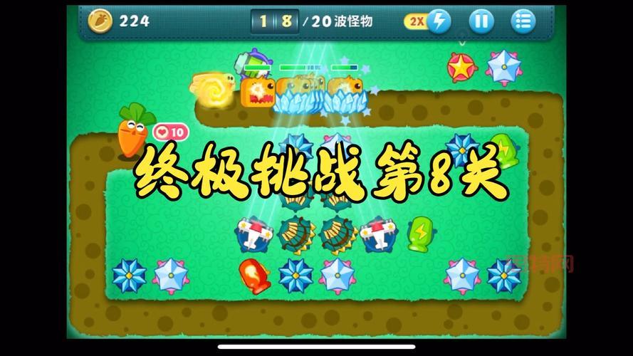 还在为17关发愁?微信保卫萝卜图解法攻略帮你!