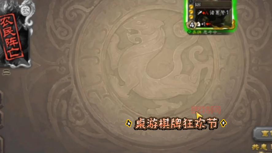 三国杀乐不思蜀判定的关键要点与策略技巧