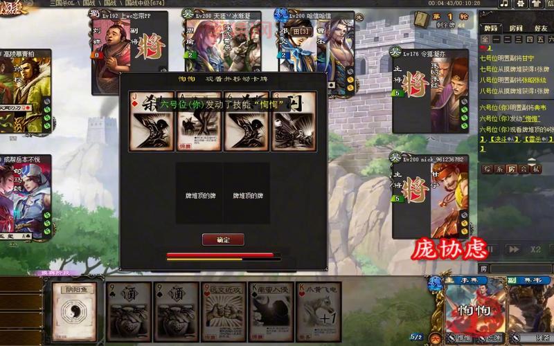 三国杀乐不思蜀判定的关键要点与策略技巧