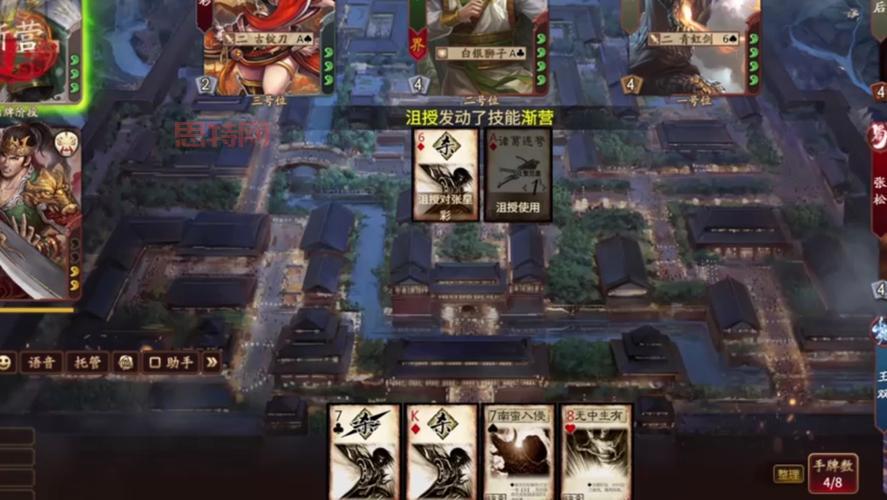 三国杀乐不思蜀判定的关键要点与策略技巧