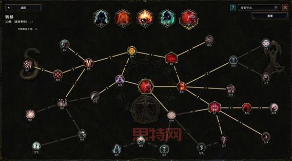 纯招死灵最强加点方案,让你轻松通关所有难度!