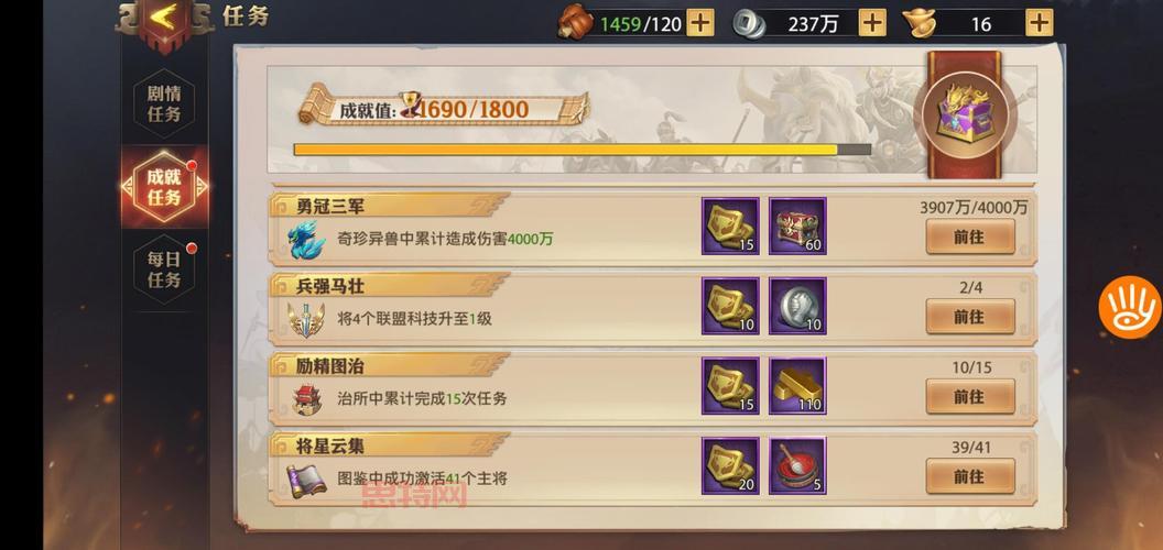 纯招死灵最强加点方案,让你轻松通关所有难度!