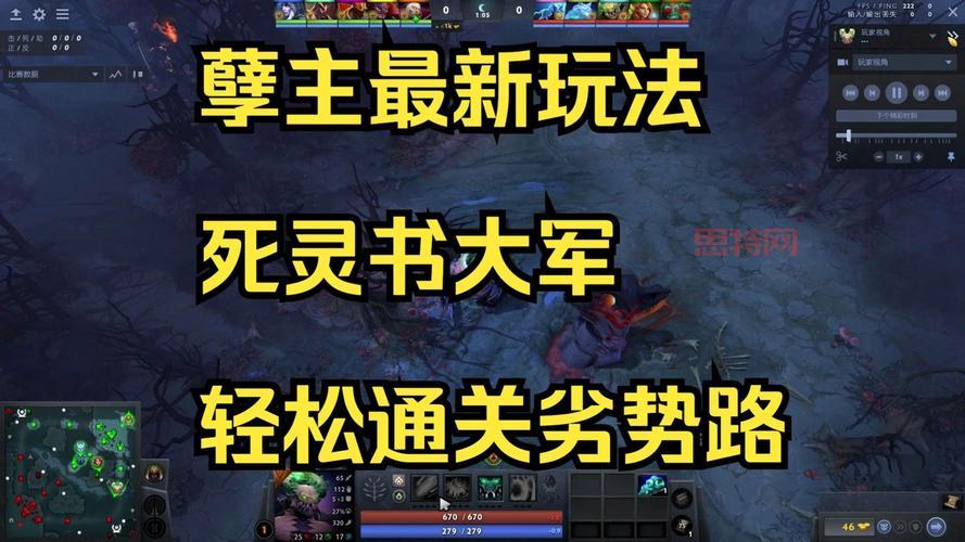 纯招死灵最强加点方案,让你轻松通关所有难度!