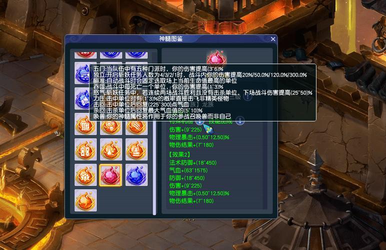 纯招死灵最强加点方案,让你轻松通关所有难度!