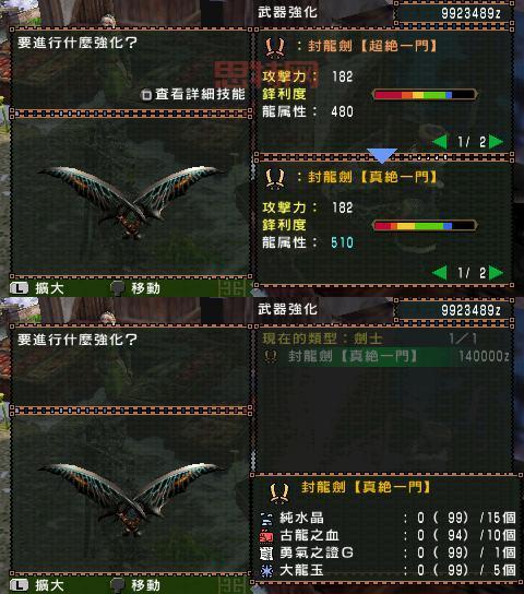 PSP怪物猎人2G金手指大全:最新作弊码与使用技巧