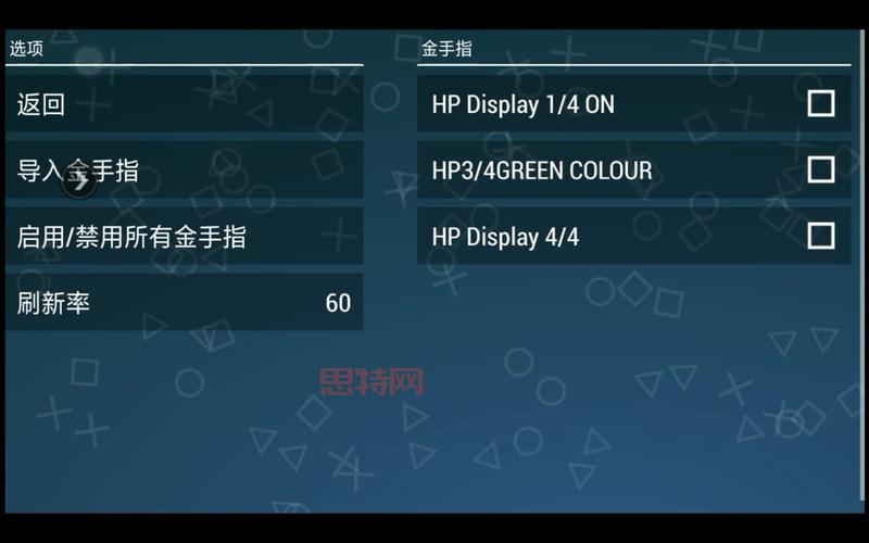 PSP怪物猎人2G金手指大全:最新作弊码与使用技巧