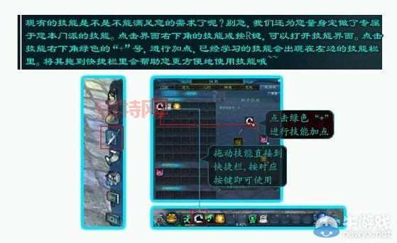 掌握诛仙叁30攻略，提升角色实力的必备指南