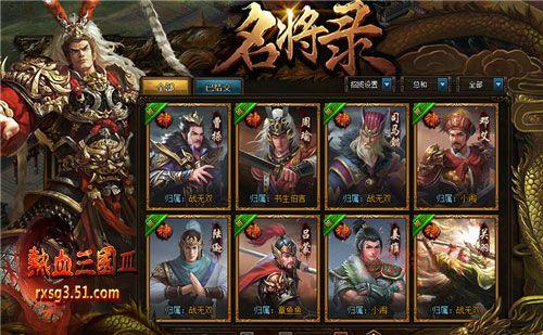 热血三国3攻略大全，从入门到精通的超全指南！