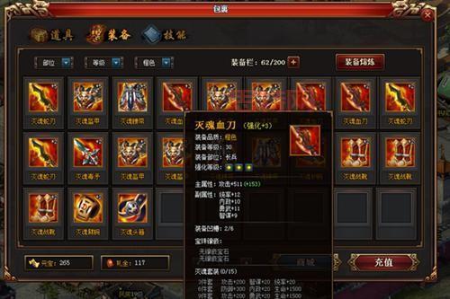 热血三国3攻略大全，从入门到精通的超全指南！