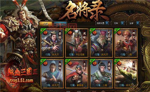 热血三国3攻略大全，从入门到精通的超全指南！