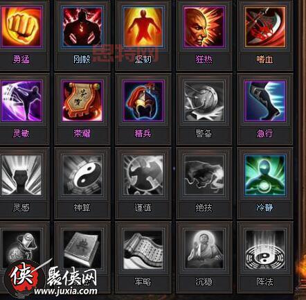 热血三国3攻略大全，从入门到精通的超全指南！