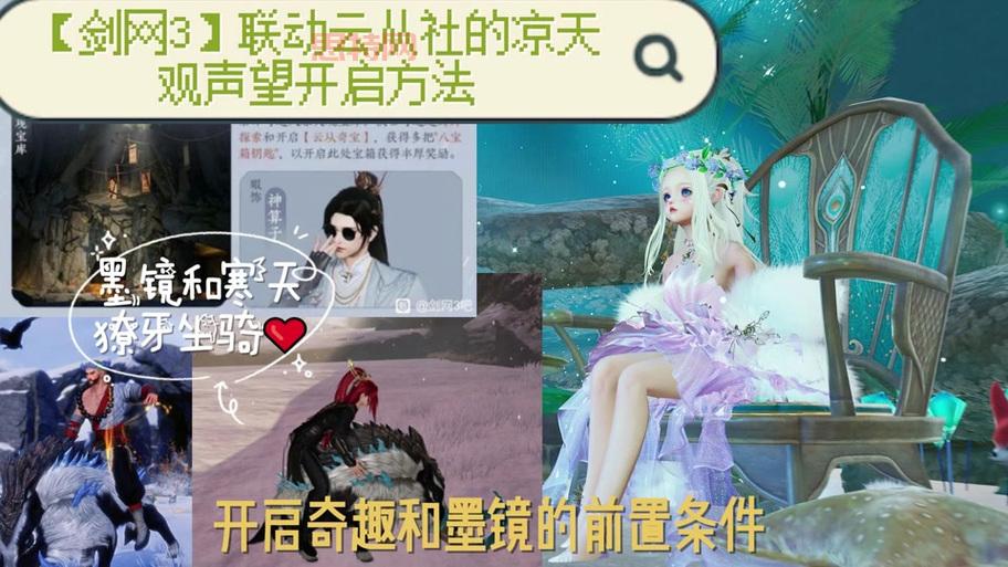 英雄联盟声望用途分析:如何提升声望获取丰厚奖励