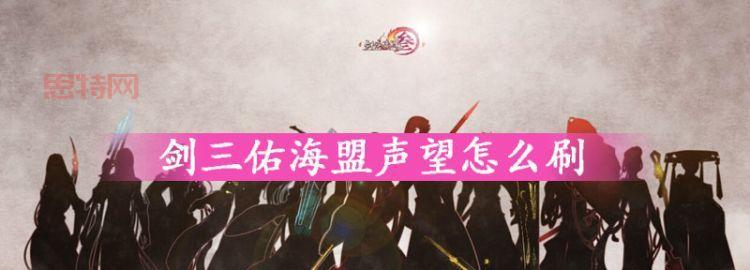 英雄联盟声望用途分析:如何提升声望获取丰厚奖励