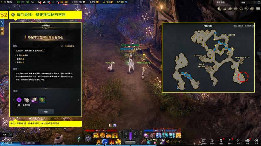 英雄联盟声望用途分析:如何提升声望获取丰厚奖励