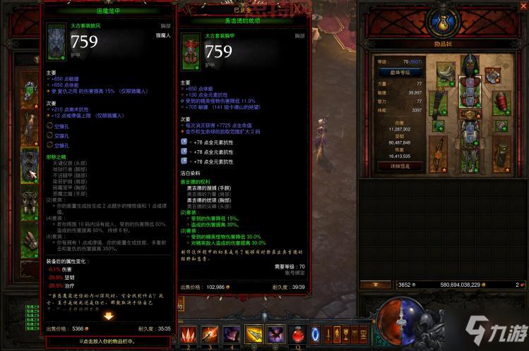 暗黑破坏神3猎魔人冰吞流厉害吗？大神教你速刷大秘境！