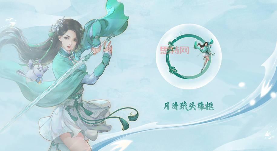 仙剑奇侠传4激活码大全，激活游戏一步到位