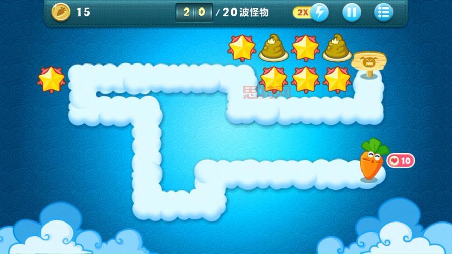 保卫萝卜1天际10关通关攻略，新手也能轻松过关！