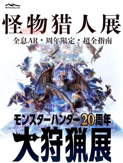 怪物猎人3g武器大全一览，全武器图鉴及属性介绍！