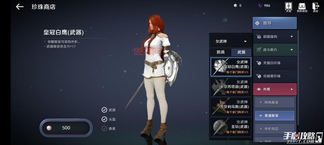 新手必看！Shank游戏详细攻略与实用技巧