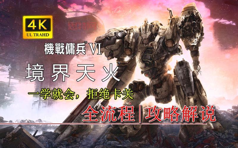 笼中窥梦最新攻略：成就解锁与全流程详解