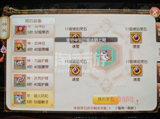 梦幻诛仙2经验计算器分享,让你升级快人一步!