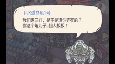 最强蜗牛乌龟怎么触发?新手必看乌龟触发攻略!