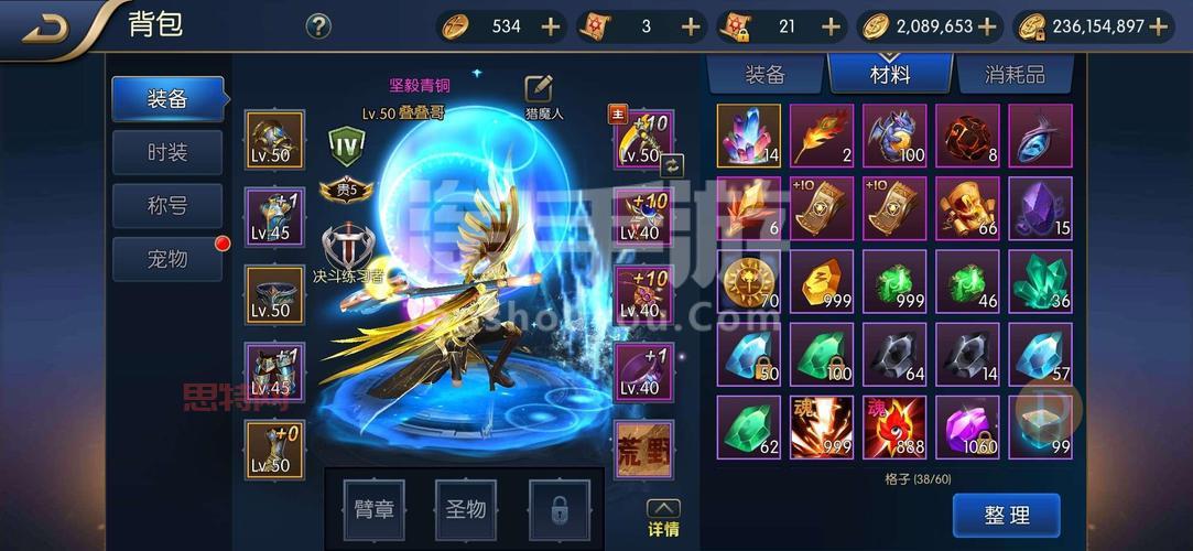 橙橙     游戏平台靠谱吗？这几点你需要了解！