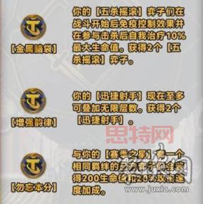 德玛符文s10带什么好?上单德玛这样点符文就够了