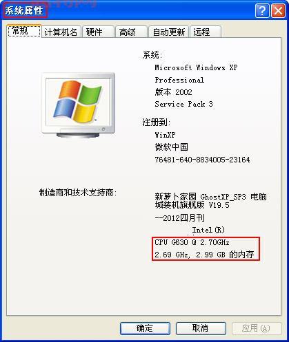 想玩nba2k16?先来看看你的电脑配置达标了没