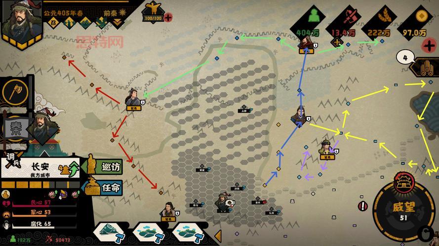 热血三国野地兵力配置与攻占攻略