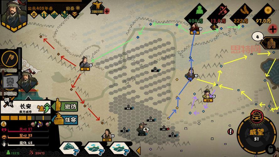 热血三国野地兵力配置与攻占攻略