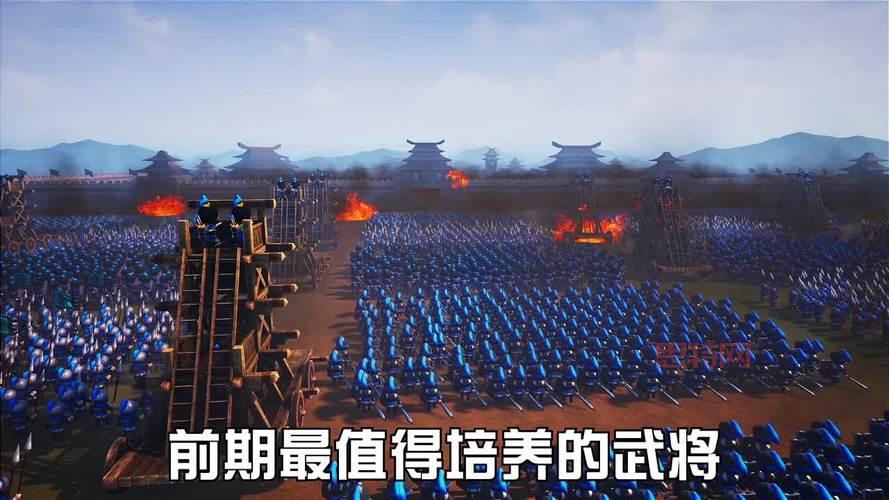 热血三国野地兵力配置与攻占攻略