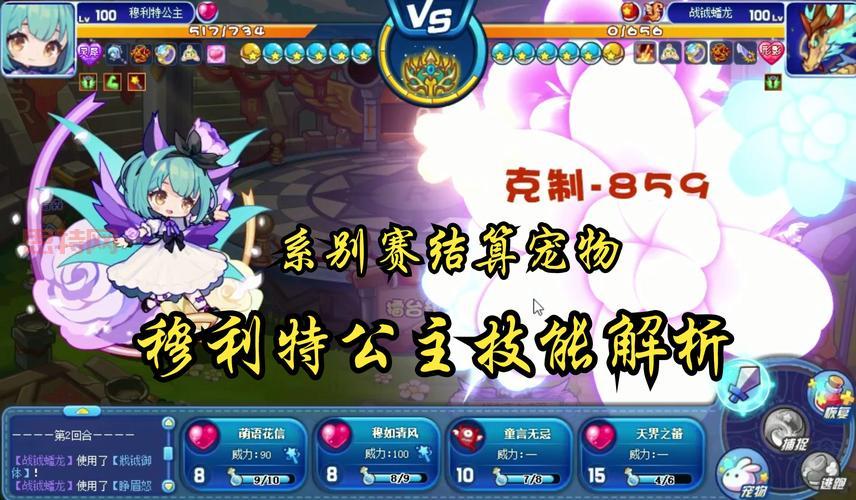 想知道洛克王国什么时候出的游戏吗？答案就在这里！