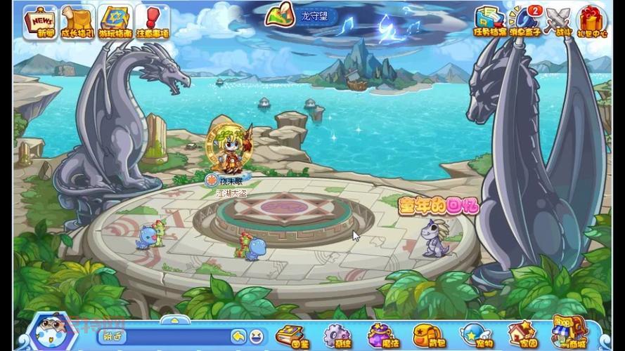 想知道洛克王国什么时候出的游戏吗？答案就在这里！